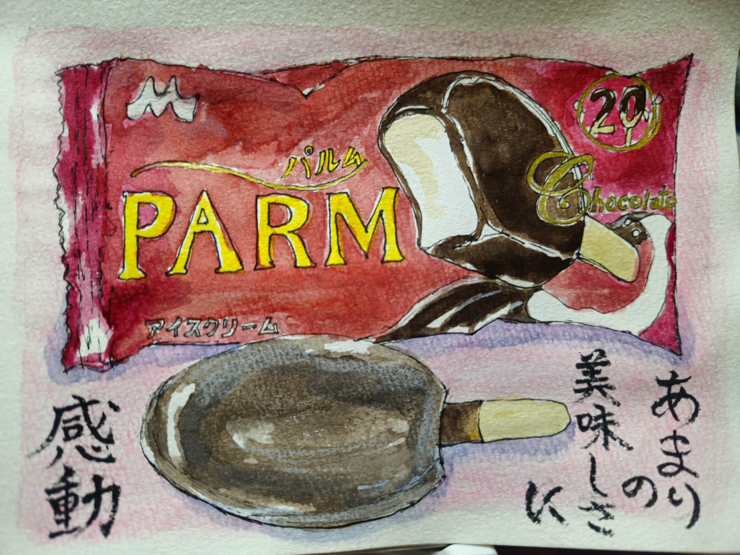 感動！～*