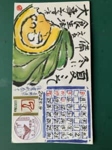 八月カレンダー