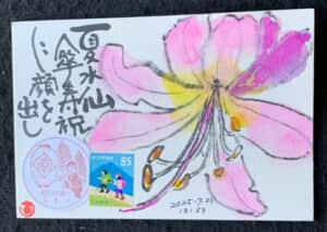 自然からのお祝い❣️