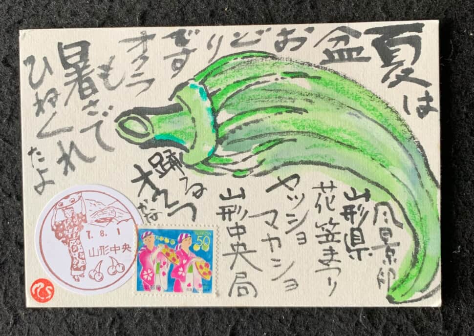 🥵暑すぎ‼️