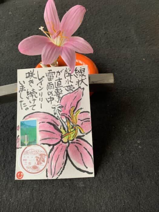 線状降水帯直撃に負けずに