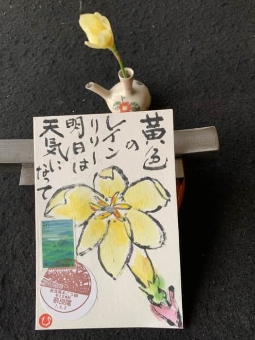 明日晴れたら良いネ