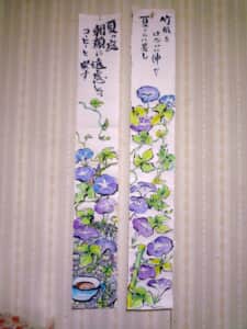 朝顔