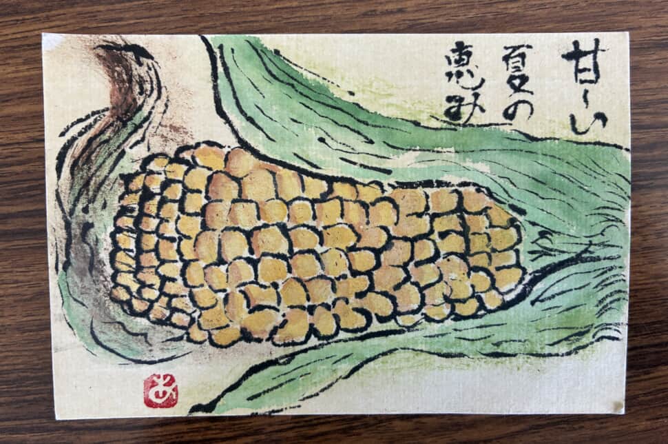 とうもろこし