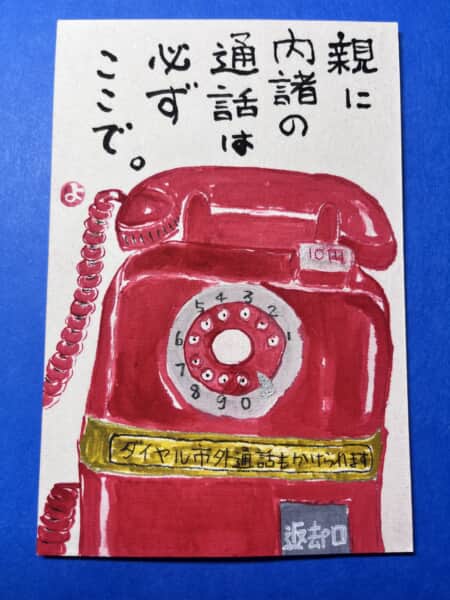昭和100年記念