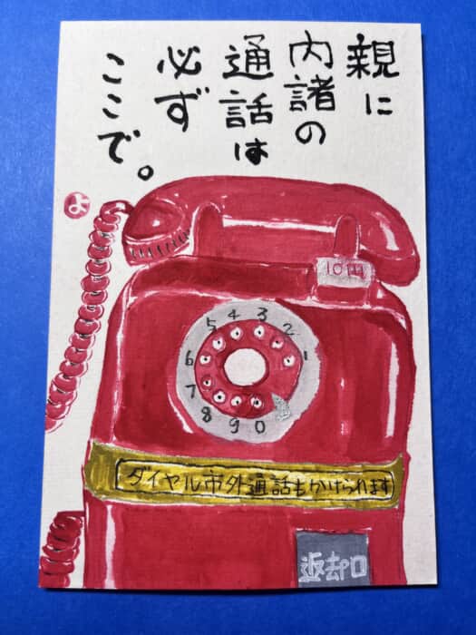 昭和100年記念