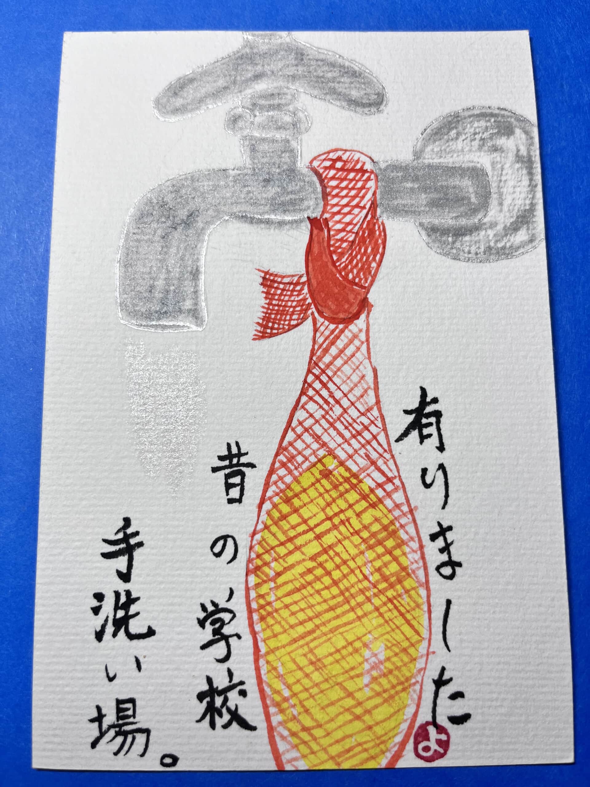 昭和100年