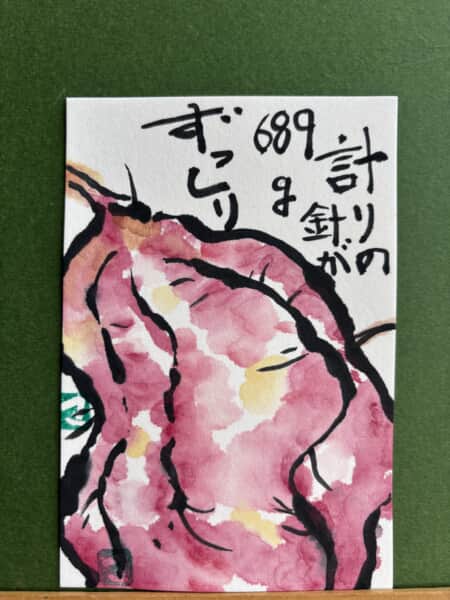 689g