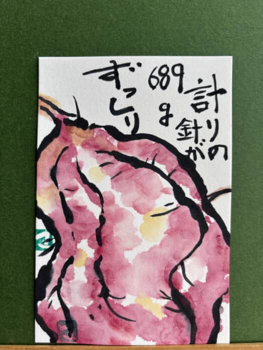 689g