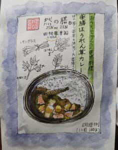 大好きなカレー～*