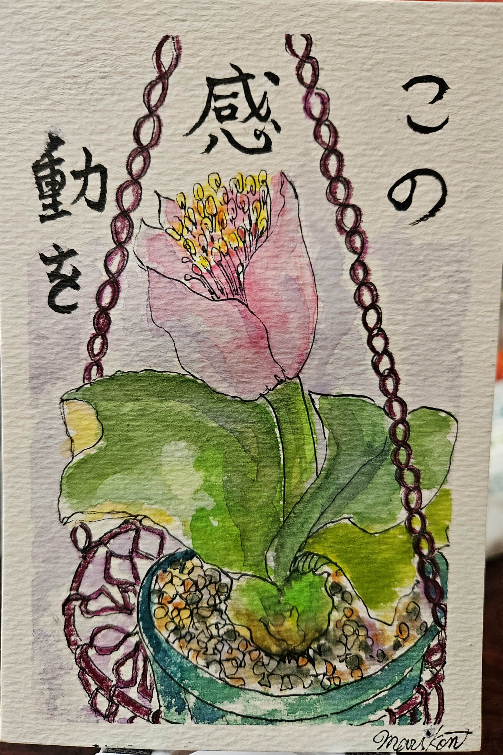 感動を～！