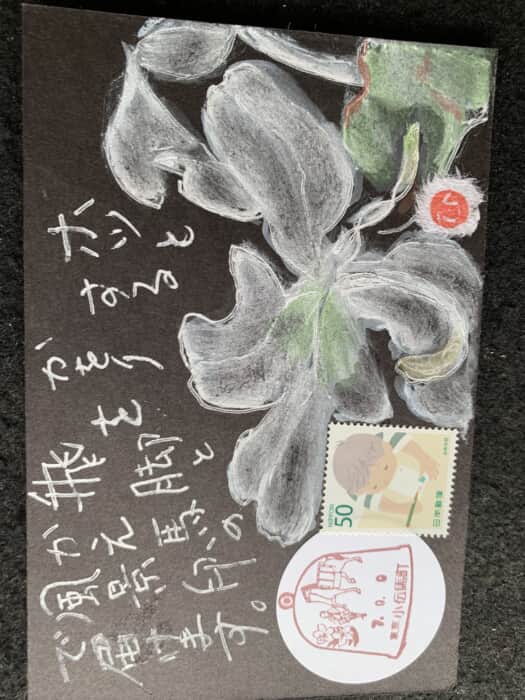 香りを届けます。