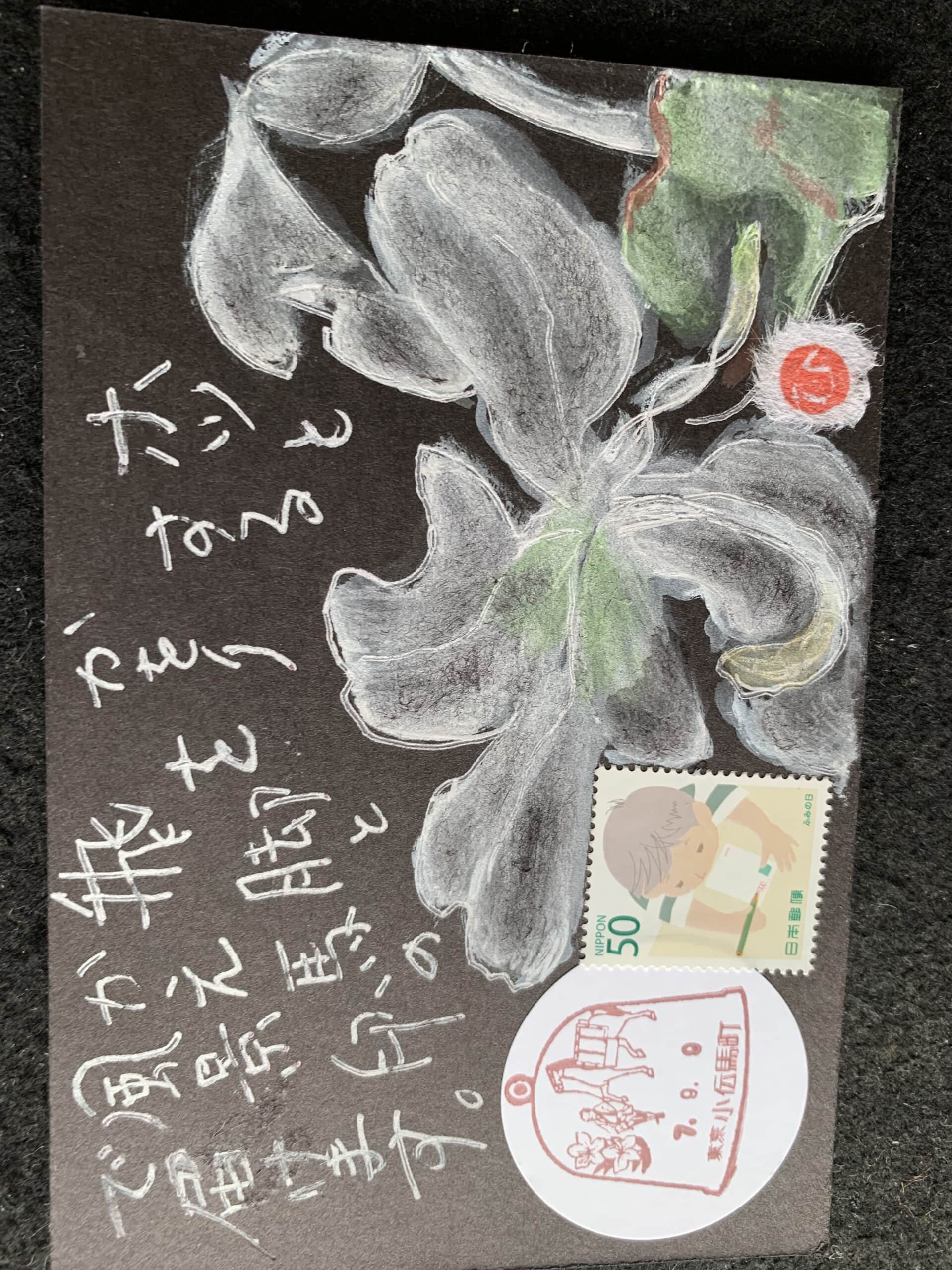 香りを届けます。