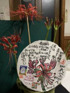 赤い花なら曼珠沙華‼️
