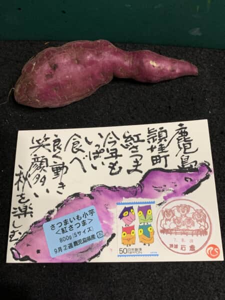 食欲の秋‼️