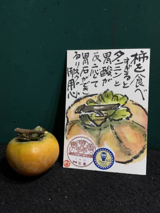 食べ過ぎ御用心❣️