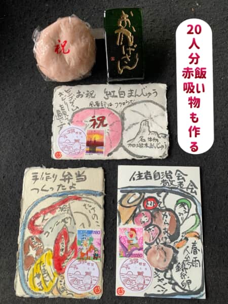 住吉自治会の手作り弁当