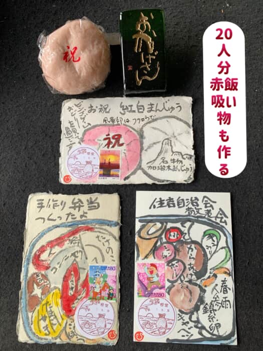 住吉自治会の手作り弁当