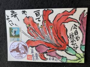 お彼岸法要のあぜ道に。