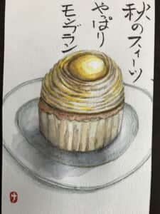 モンブラン