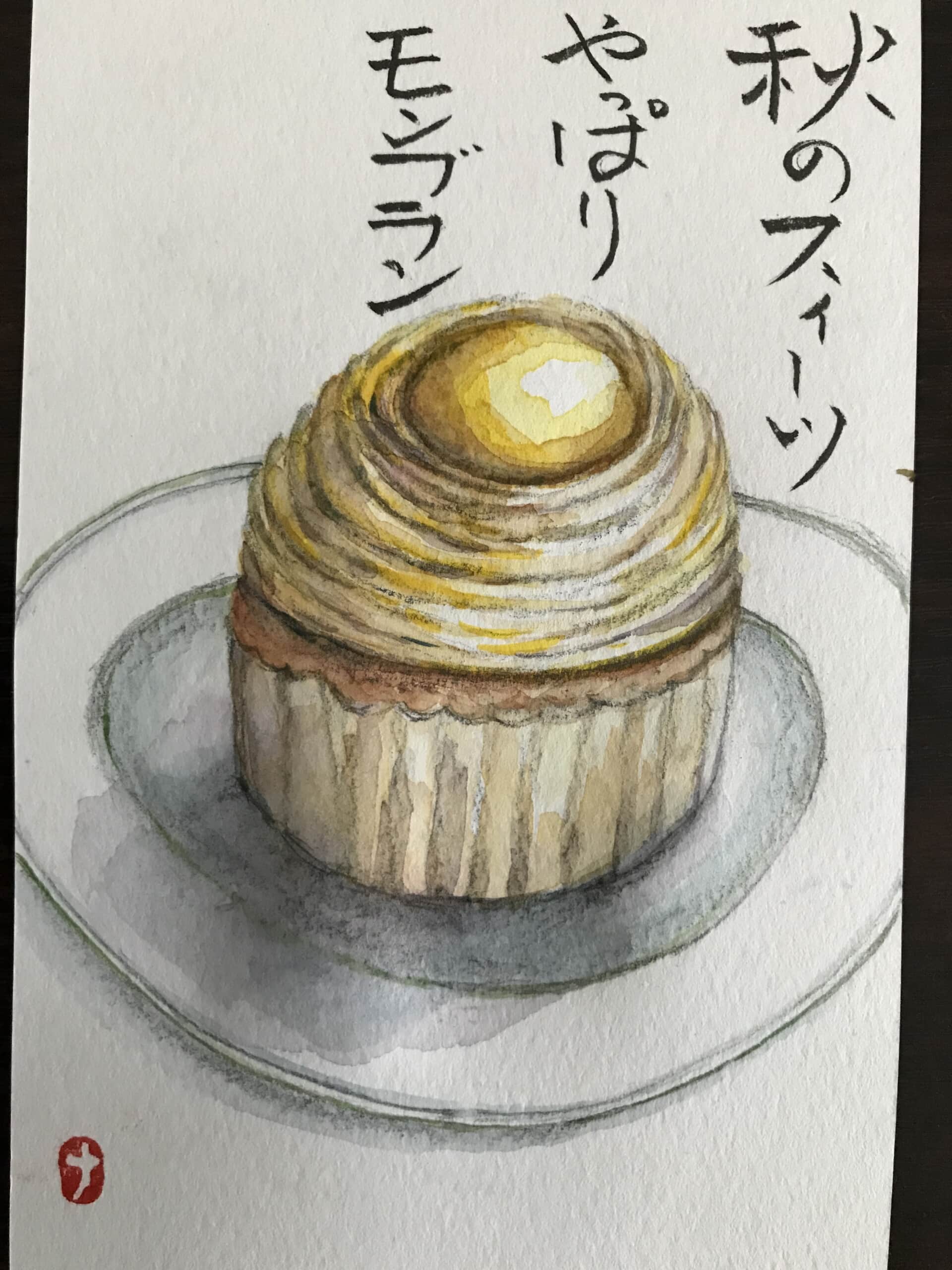モンブラン