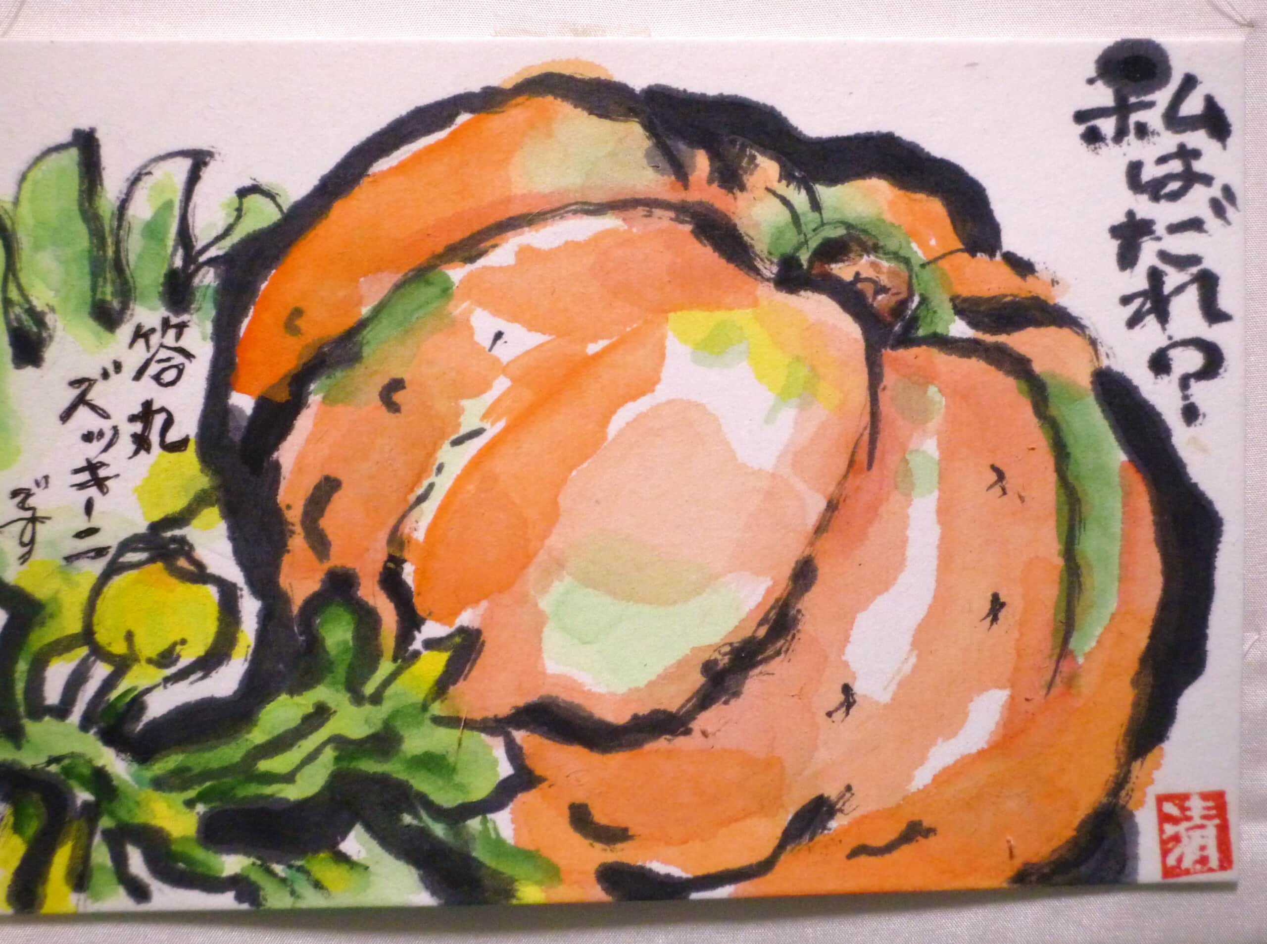 私は誰？