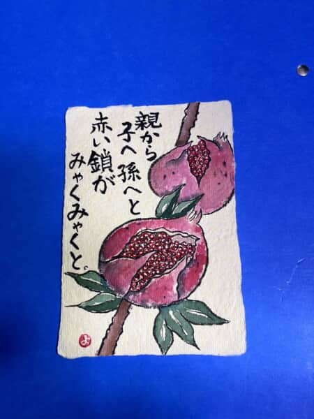 繋がり