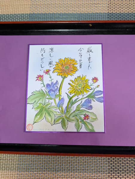 秋の寄せ植え、ガーベラ、リンドウ他