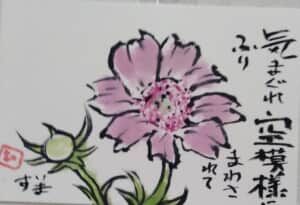秋雨前線