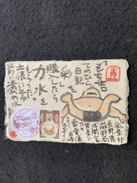 秋場所相撲