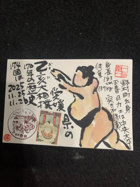 秋場所面白いでした。