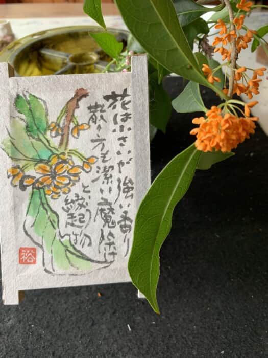 香りを、あなたに❣️