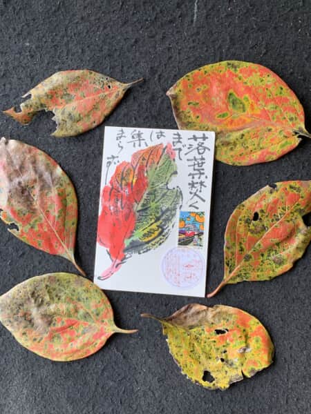 落ち葉焚きの歌があったっけ。