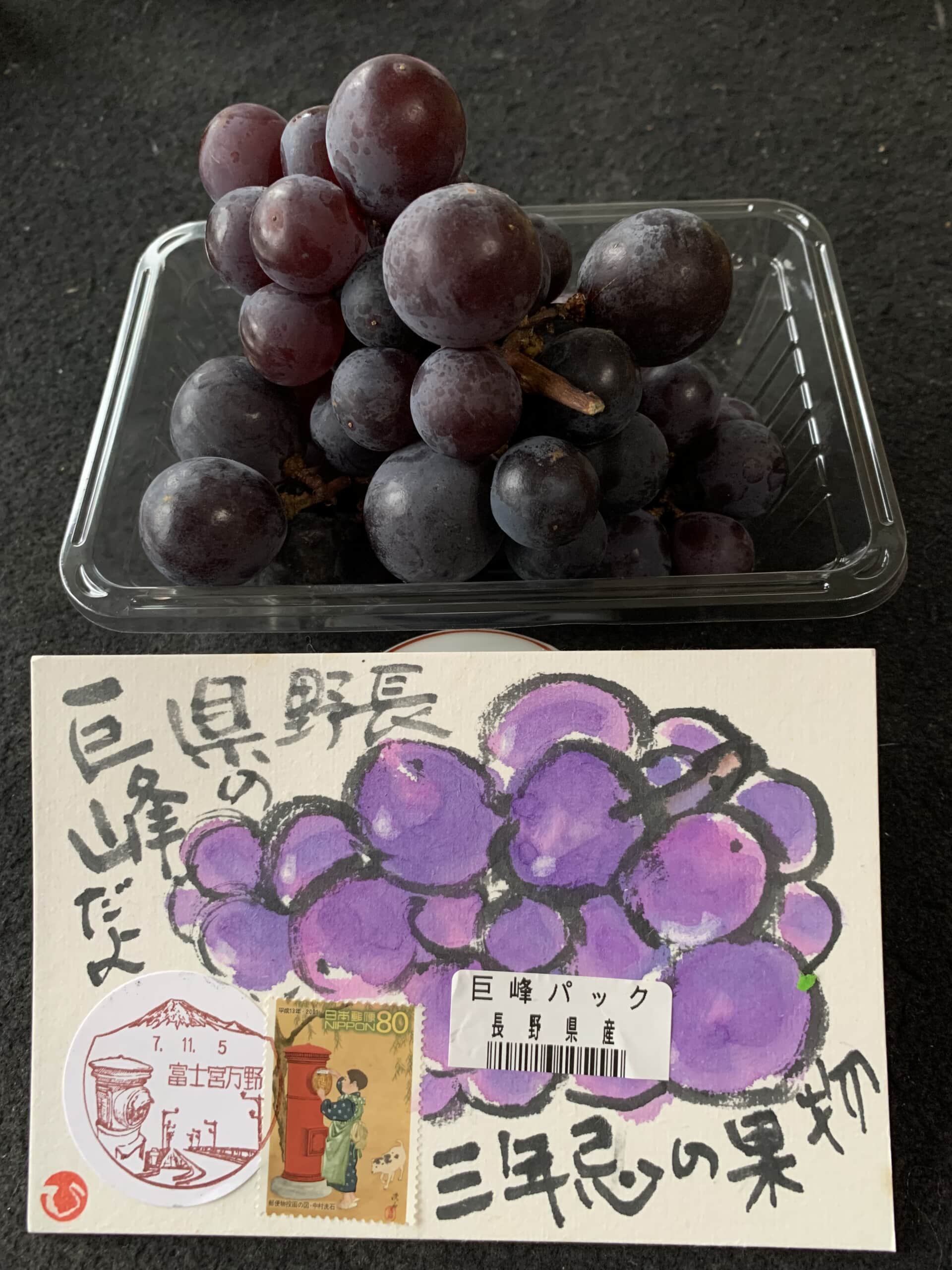 三年忌のお供え果物