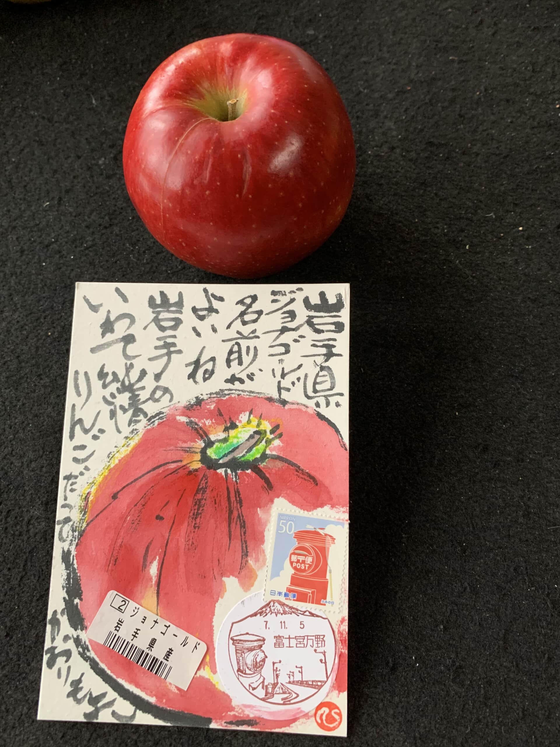 香りの良いジョナゴールド‼️