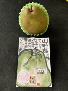 用無しと言わないで‼️