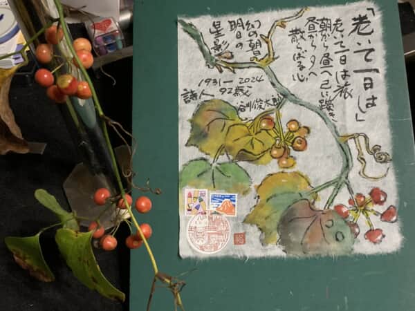 谷川俊太郎の詩