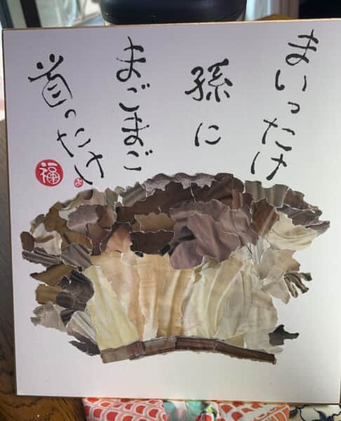 千切り絵で色紙に絵手紙