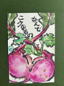 あっぱれ！赤かぶ