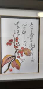 12月9日火曜日。