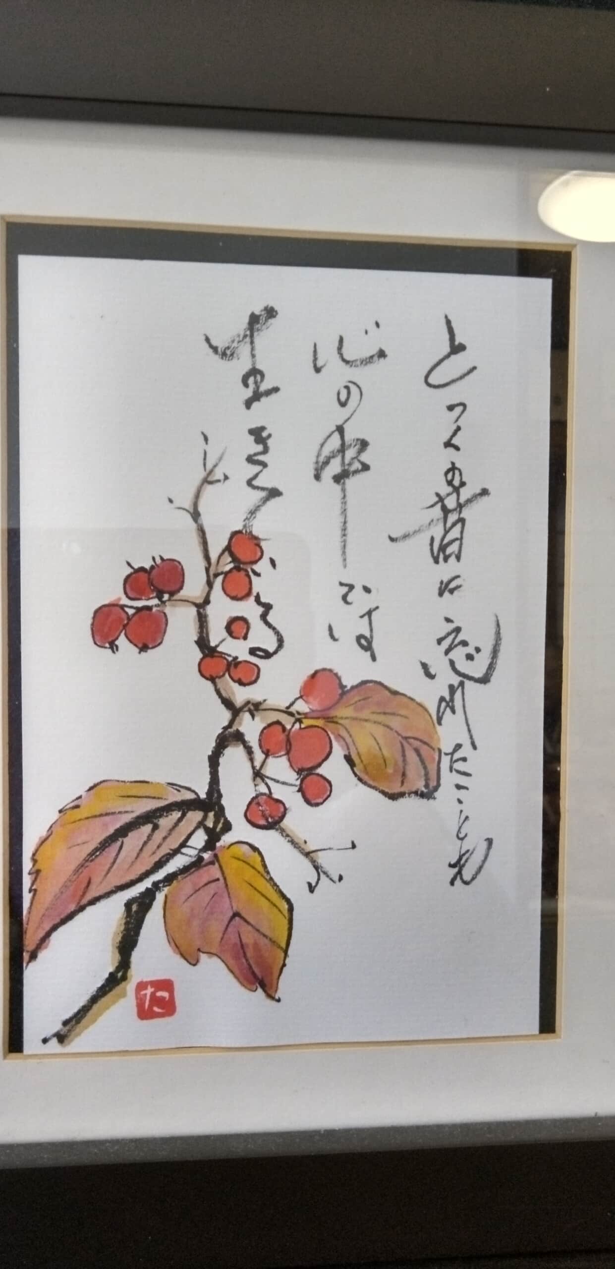 12月9日火曜日。