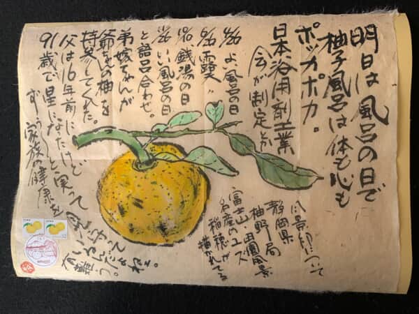 有難う❗️ 爺ちゃん‼️