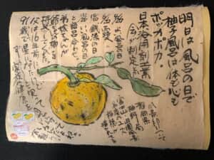 有難う❗️ 爺ちゃん‼️