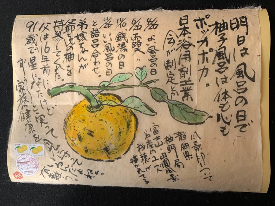 有難う❗️ 爺ちゃん‼️