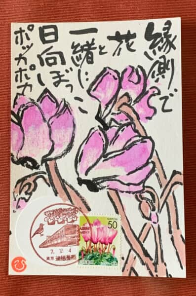 ポカポカって幸せですねー。