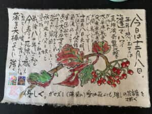 良く頑張った父‼️