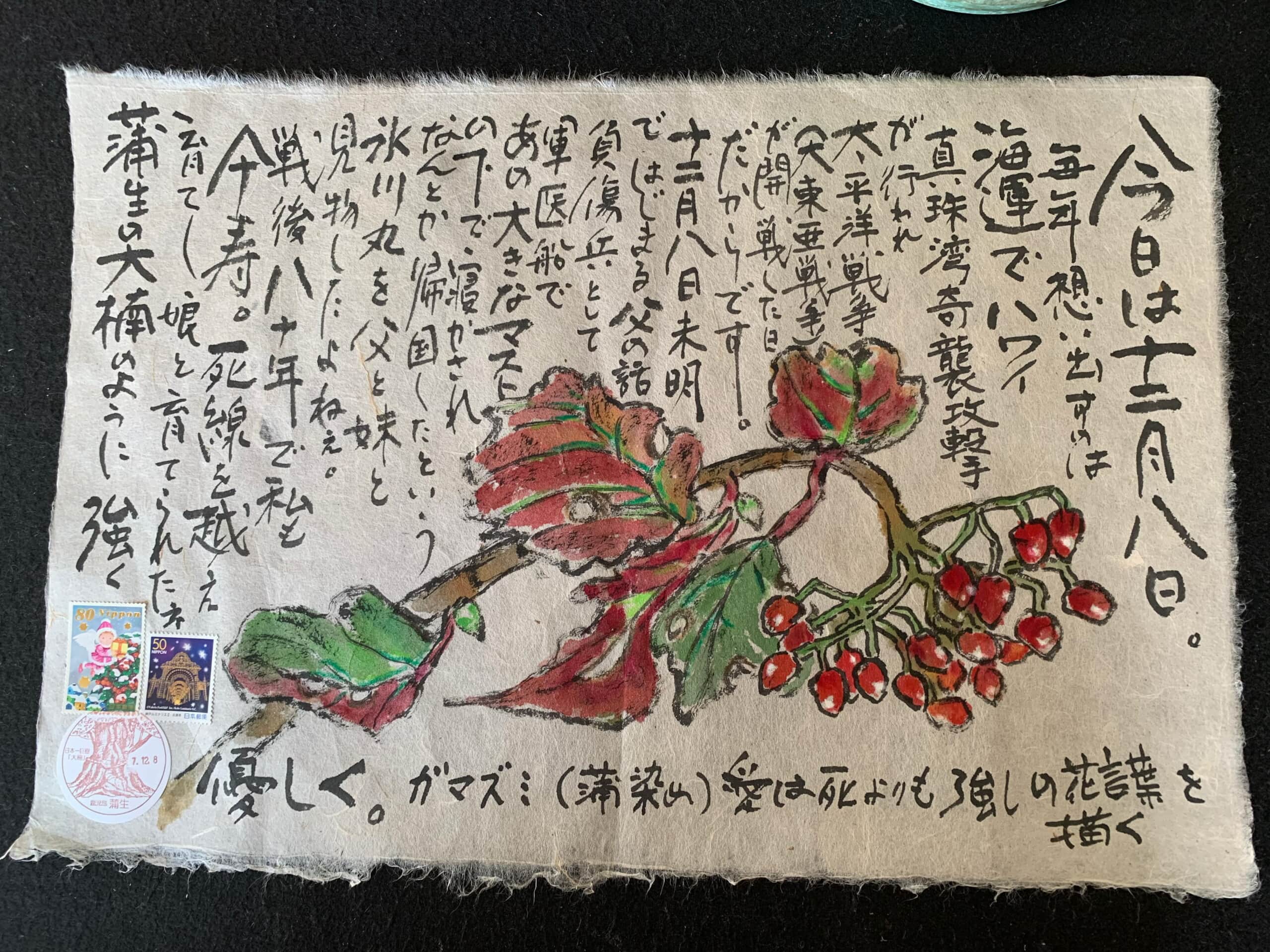 良く頑張った父‼️