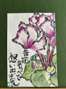 ねぇ…きいてくれる♪