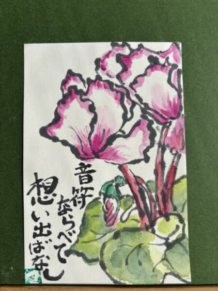 ねぇ…きいてくれる♪