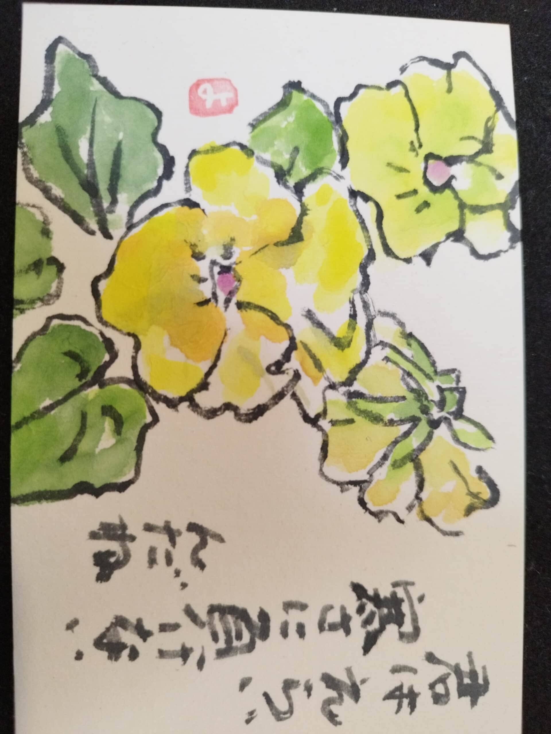 寒さに負けない